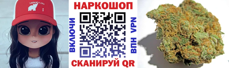 Где купить наркотики Сенгилей Канабис  СОЛЬ  ГАШ  Меф  Cocaine 