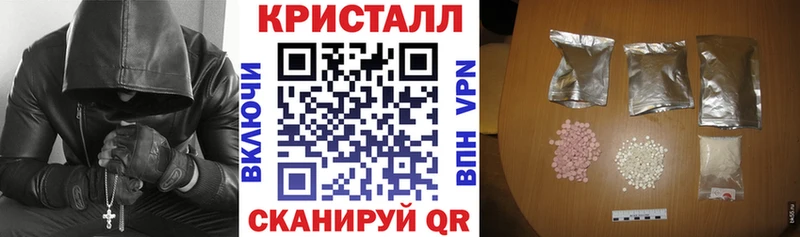 АМФЕТАМИН Premium  Сенгилей 
