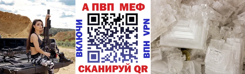 как найти наркотики  Сенгилей  Alpha-PVP крисы CK 