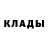 Кетамин VHQ Maruf Marufow