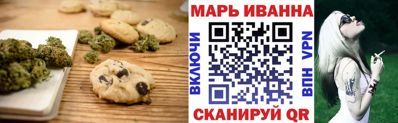 MEGA ссылки  Сенгилей  Печенье с ТГК конопля  сколько стоит 