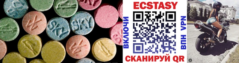 купить наркотики сайты Сенгилей Экстази XTC