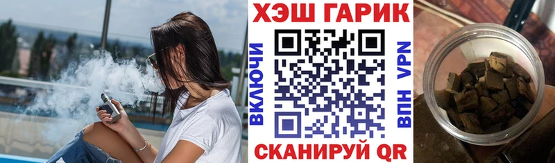 ГАШИШ Cannabis  Сенгилей 