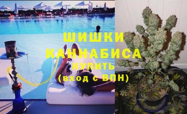 мефедрон VHQ Балахна
