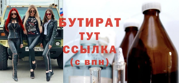мефедрон VHQ Балахна
