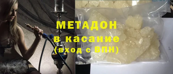 мефедрон VHQ Балахна
