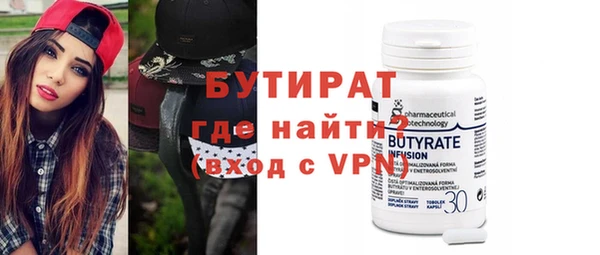 мефедрон VHQ Балахна