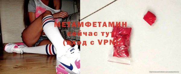 мефедрон VHQ Балахна