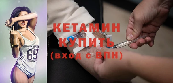 мефедрон VHQ Балахна