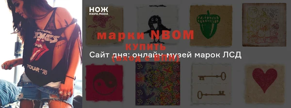 spice Балабаново