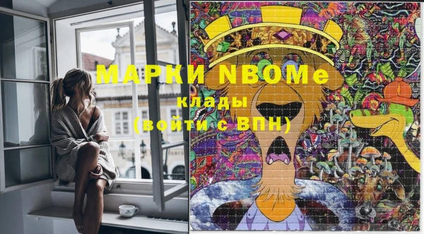 мефедрон VHQ Балахна