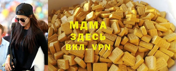 мефедрон VHQ Балахна