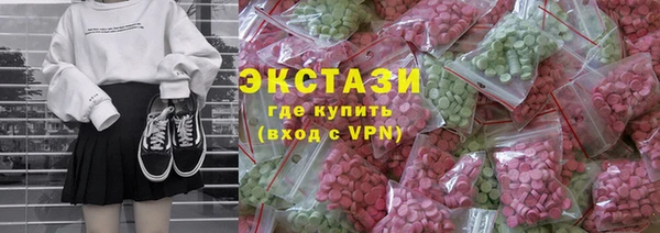 mdma Снежинск