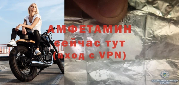 мяу мяу кристалл Снежногорск