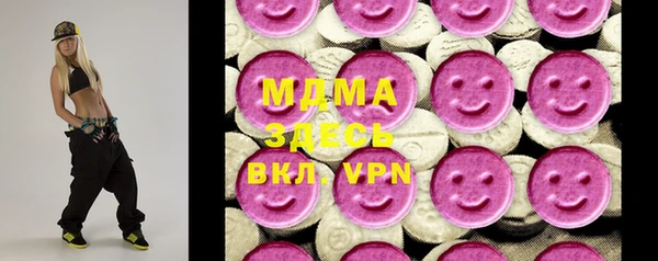 мефедрон VHQ Балахна