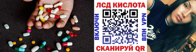 ЛСД экстази ecstasy  Сенгилей 