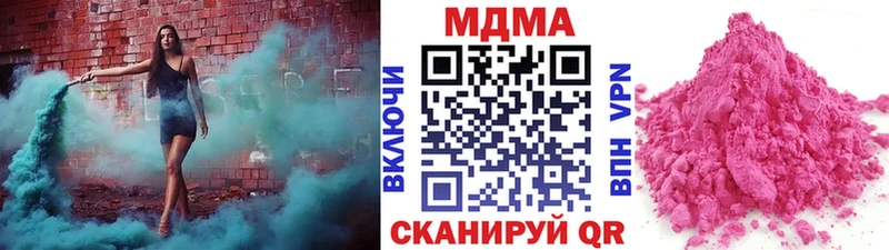 MDMA crystal как найти закладки Сенгилей