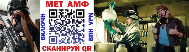 Первитин винт  Сенгилей 
